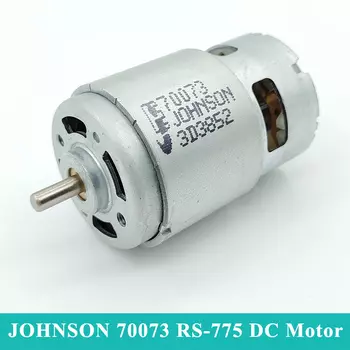 Двигатель JOHNSON RS-775 12В 18В