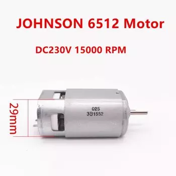 Двигатель постоянного тока PSDZMOTS DF6512LG DC220V 15000 об/мин