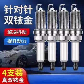 Двойная иридиевая свеча зажигания для GAC Trumpchi GS3 GS4 GS5 GS7 GS8 GM8GA3 GA4 GA5 GA6 GA8 GM6 GM8 GA3S GS4PLUS Запчасти для ремонта