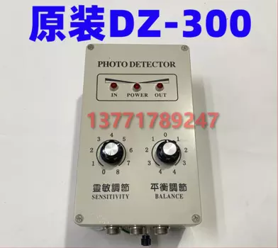 DZ-300 центрирующий контроллер, DZ-400 центрирующий инфракрасный центрирующий оригинальный LM Инфракрасный центрирующий рычаг управления