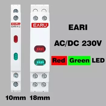 EARUELECTRIC Рельсовый индикатор светодиодный красный зеленый синий 220В 230В