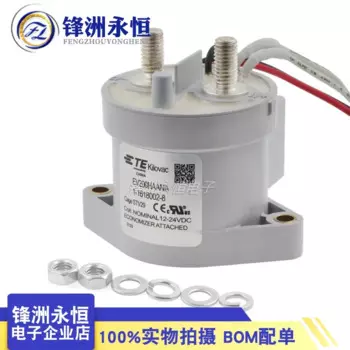 EV200HAANA Новая Энергия реле транспортного средства 1-1618002-8 Катушка 12/24VDC