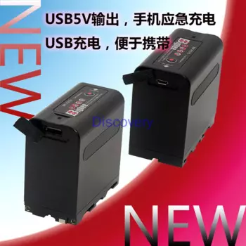 F970 USB выход зарядки 7800 мАч большая емкость, монитор заполсветильник, батарея камеры