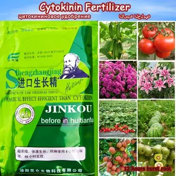 Fastcytokinin 20 г растворимое цитокининовое удобрение
