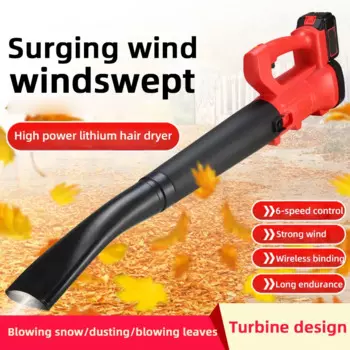 Фен для волос с мощным лезвием для выдувания снега и удаления пыли