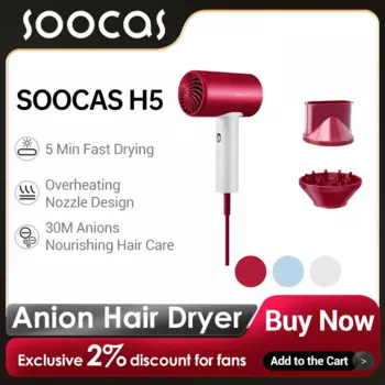 Фен для волос SOOCAS H5 RH1, портативный интеллектуальный термостатический высокомощный фен с отрицательными ионами