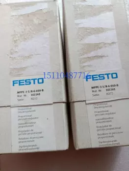 FESTO Festo маленькая скользящая настольная цилиндрическая лампа с точкой 543948 градусов.