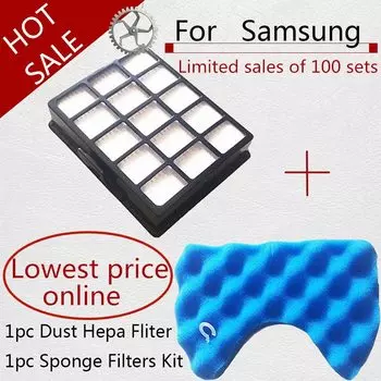 Фильтр для пылесоса Samsung SX01