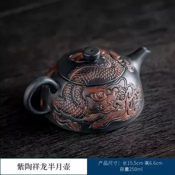 Фиолетовый керамический чайник