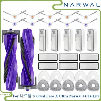 Насадки для пылесоса Narwal J4