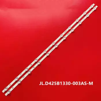 Фонарь для подсветки телевизора, 11 светодиодов для TV 43U5069 43AE7000F 43A7100F 43A7300F 43A7500F 43A7100FTUK 43AE7000FTUK H43A7300FTUK