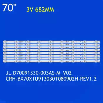 Фонарь для подсветки телевизора для 70E3F 70V1F-S 70V1F-R 70E3D-PR0 70A7100
