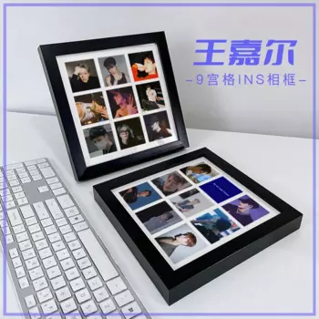 Фотоальбом Ван цзяэр, фоторамка Jiugongge, фотоальбом, сценическая головка, портрет, постер для открытки
