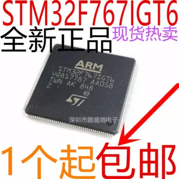 Фотовспышка STM32F767IGT6 Женская, оригинальная фотовспышка Power IC