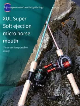FUJI-Portable Ultralight Fishing Rod, телескопическая удочка для карпа из FRP, приманка для реки, путешествия, морское спиннинг, литье, розовый, синий XUL, 1,47 м
