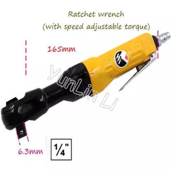 Гаечный ключ 165 мм 1/4 дюйма Пневматический храповой ключ Air Tools