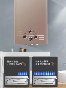 Газовый водонагреватель, домашний сжиженный газ, принудительная выхлопная труба, сбалансированный низкий уровень воды, природный газ