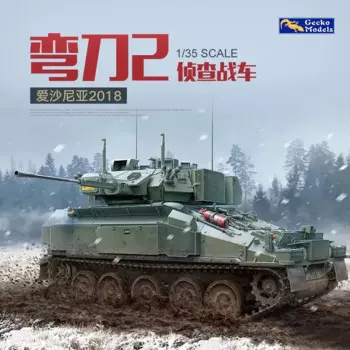 Gecko 35GM0053 масштаб 1/35 Британский Scimitar MK2 CVR(T) операционный кабель, Эстония модель