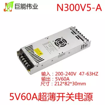 Giant N300V5-A 5V60A 300W ультратонкий импульсный источник питания для оборудования со светодиодным дисплеем