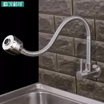 Гибкий кухонный смеситель с одной ручкой, кран для холодной воды, для крепления на раковину