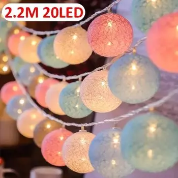 Гирлянда OEING хлопковые шарики 20 LED