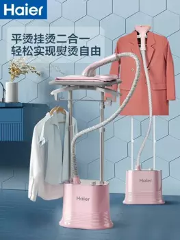 Гладильная машина для одежды Haier, домашний ручной паровой утюг, вертикальная гладильная машина, гладильная машина для одежды, пароочиститель 220 В