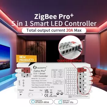 GLEDOPTO ZigBee 3.0 Pro+ 3 в 1 RGB контроллер
