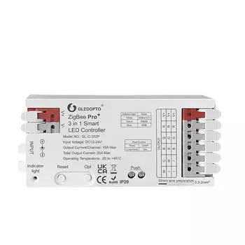 GLEDOPTO ZigBee 3.0 RGB контроллер для светодиодных лент