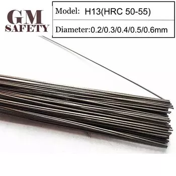 Сварочная проволока GM SAFETY H13 0.2/0.3/0.4/0.5/0.6 мм 200 шт