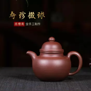 Гофрированный Рудный заварочный чайник с нижним пазом qing, рекомендуется yixing, бытовой чайник маленькой емкости, одинарный чайник ShouZhen, двойной шар 170 мл