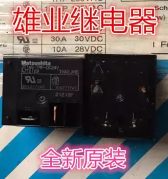 ГОРЯЧАЯ НОВОЕ реле JT1aG-TMP-DC24V JT1aGTMPDC24V JT1aGTMP DC24V 24VDC DIP4 10 шт./лот