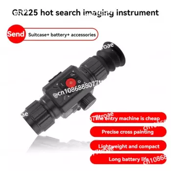 GR225/235 HT-C8 35 мм объектив Дешевое цифровое инфракрасное ночное видение для теплового телескопа