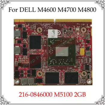 Графическая карта M5100 2G для DELL M4600 M4700 M4800, видеокарта дисплея 216-0846000, тест хорошо работает