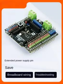 Гравитация: Плата расширения датчика IO V7.1, плата расширения для arduino uno bluetooth