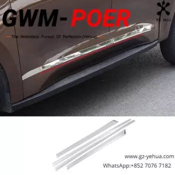 Great Wall Poer Gwm Poer 2019-2023 декоративное украшение для автомобиля для изменения борта порта