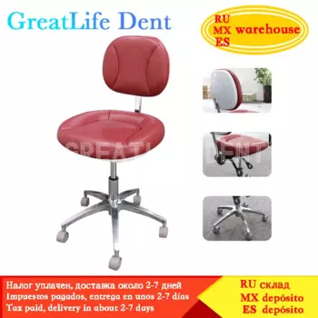 GreatLife, стоматологический стул, стоматологический стул