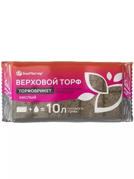 Грунт Торф верховой кислый (pH 3,2-4,2), брикет на 10 л