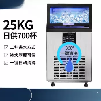 GSNZ8 Коммерческая льдогенератор 220V-240V/110V50/60Hz большая машина для производства льда