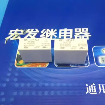 HFA2-24-2ZST 24VDC 8PIN 6A250VAC реле