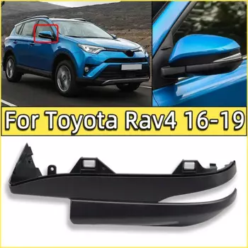 Автозапчасти для Toyota Rav4 2016 2017 2018 2019, внешнее автомобильное зеркало заднего вида, Нижняя крышка, нижняя крышка корпуса