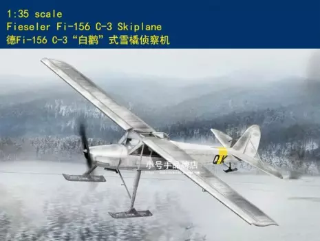 Hobby Boss 80183, масштаб 1/35, фотоальбом, фотоальбом, набор моделей