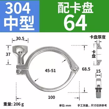 Хомут кламп Tri Clamp из нержавеющей стали 1", 1.5", 2"