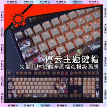 Honkai Star Rail Keycaps Tingyun Сексуальная Женская передача Сублимация 108 клавиши Pbt Keycap Kawaii механическая клавиатура Keycaps Set