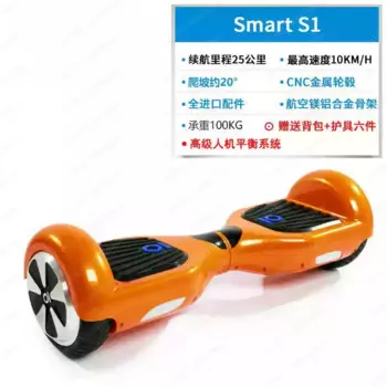 Hoverboard ALL TERRAIN Dual Motors Электрический самобалансирующийся самокат 10-дюймовый двухколесный самобалансирующийся ховерборд