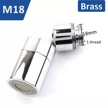 Хромированный аэратор для смесителя M16, M18, M20, M22, M24, 1/2, 3/4