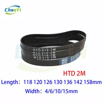Резиновый приводной ремень HTD 2M