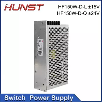 Hunst Hengfu HF150W-D-L 15 В/HF150W-D-Q ± 24 в переключатель питания CO2 лазерная маркировочная машина, предназначенная для гравировального станка.