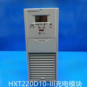 HXT220D10-III умный Высокочастотный импульсный источник питания постоянного тока, зарядное устройство