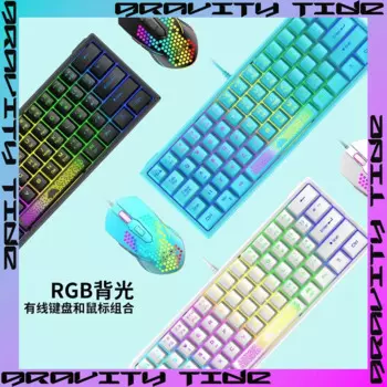 Игровая мини-клавиатура с Rgb-подсветкой, 60% игровая клавиатура для ноутбука, профессиональная игровая супер крутая клавиатура для мужчин и женщин