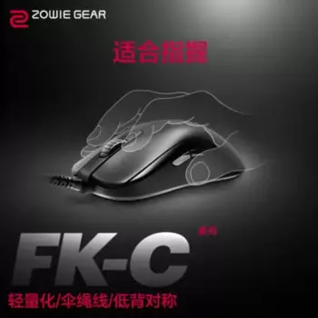 Игровая проводная мышь ZOWIE GEAR FK1 +-C FK1-C Sseries, симметричная мышь